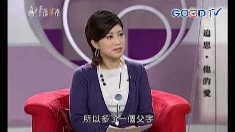 Mengenang Cinta Kasih Dia  .(Wang Yong Qing  ) Tru...