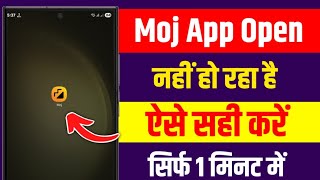 Moj App Not Working 2026 | How To Fix Moj App Not Working Android screenshot 5
