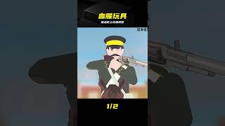 彈殼崩臉炸膛,盤點史上設計最爛的武器 #垃圾武器,炸膛,枪械事故,奇葩武器