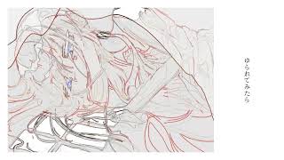 Yurarete Mitara feat. Hatsune Miku