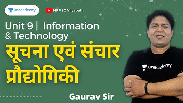 Information and Communication Technology | Unit - 9 |  MPPSC | Gaurav Verma