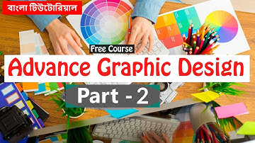 Advance Graphic Design Bangla Tutorial - Episode - 2 - গ্রাফিক্স ডিজাইন সম্পুর্ন কোর্স পর্ব - ২