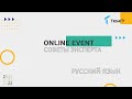 Как сдать ЕГЭ по русскому языку на 100 баллов?