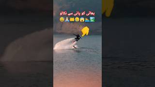 marh Kam intezar#14 August k badrm zam#fidauallahshah#pashtonewsong#adventure#swimming#mountains
