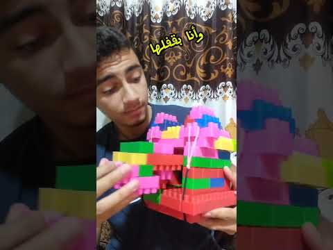 خزنة سرية بالمكعبات إشتراك و لايك و استنوا الشكل الجديد وصلوا على النبي