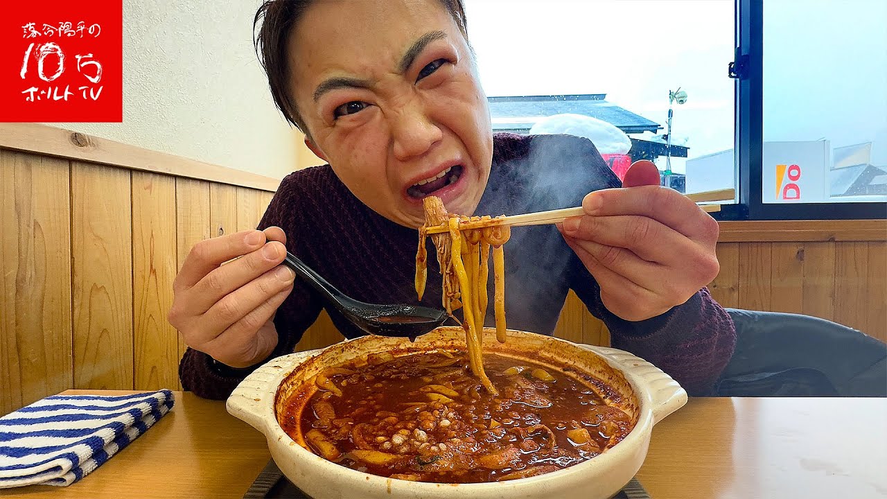 【激辛】石川県で一番辛い激辛煮込みうどん「火口」が辛すぎて気絶寸前‼︎