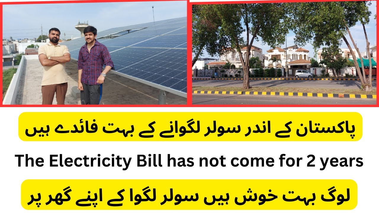 There are Benefits of Installing Solar in Pakistan | Which solar is the ...