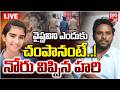 వ ష ణవ న ఎ ద క చ ప న ట LIVE Hari Babu Shocking Reaction On Vaishnavi In Police Station 