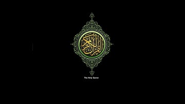 سورة الناس (114) - القارئ الشيخ / سعد الغامدي - القراءة مرتل - إذاعة القرآن الكريم