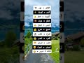 ههههههه دورة الحياة بطبيعة الحال 😁😁 اشتراك بليييييز ✨😍