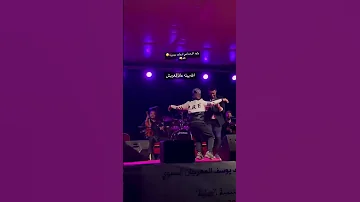 جديد وليد الرحماني في مهرجان نايضة شعبي 
