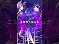 Your Hope -Short- #short #フリーbgm #かっこいい曲