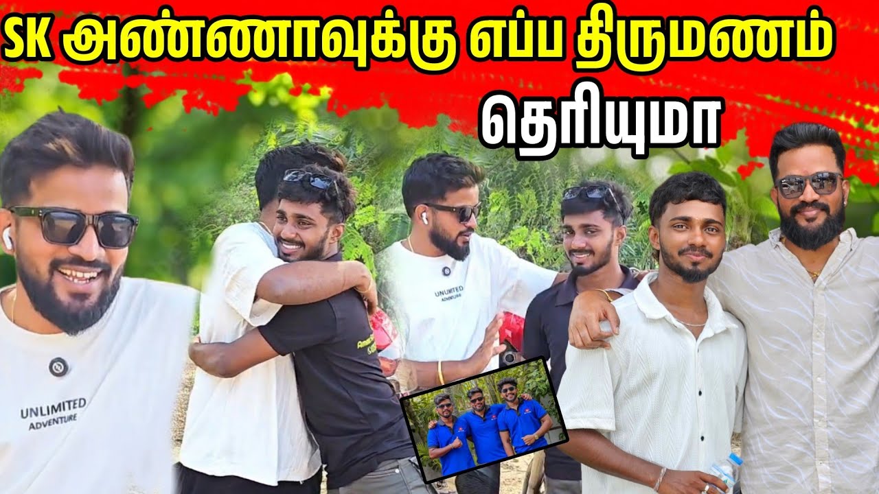 ♥️❤️‍🩹சில உண்மைகளைச் சொன்ன SK அண்ணா❤️‍🩹 |UNGAL SAKO| 
