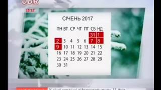 ubr 20161104 1600 016