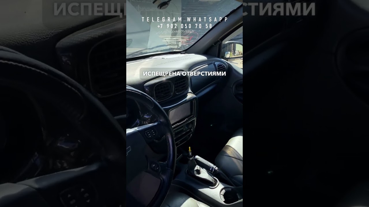 2004 CHEVROLET TRAIL BLAZER