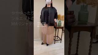 サテン中綿MA-1ジャケット #shorts
