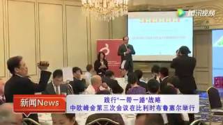 金天一带一路