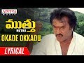 Okade okkadu lyrical  muthu movie songs  rajinikanth meena  a r rahman  ksravikumar