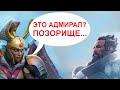 ЧТО ГОВОРИТ LEGION COMMANDER? РЕДКИЕ ФРАЗЫ ГЕРОЕВ DOTA 2. ЛЕГИОН КОМАНДЕР