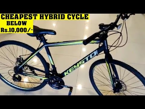 cheap hybrid bicycles
