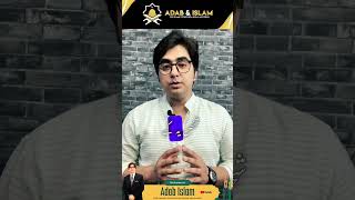 Khajoor ka darakht youtubeshorts adabislam ytshort islam shorts