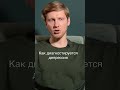@psychiatristonline о том, как диагностируется # депрессия и какую роль занимает #психиатрия