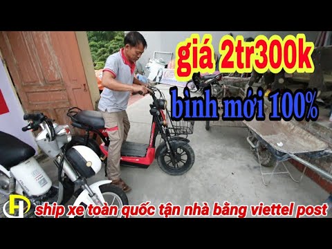 lô xe điện