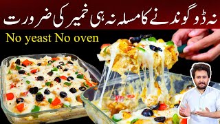 Without Oven Pizza Recipe Better Than Market - No Yeast, No Oven, No dough - 5 Min Pizza Recipe
