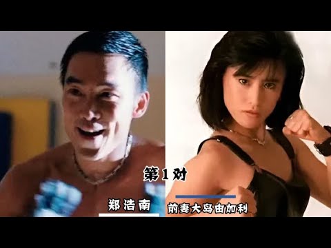 古惑仔演员夫妻颜值对比，帅哥找美女，美女找帅哥#明星 #演员【黑猫儿西瓜号】【黑猫儿西瓜号】