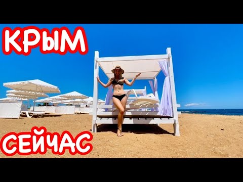 КРЫМ 2023: ФЕОДОСИЯ ты ТРЕСНЕШЬ! Поделись отдыхающими! Крым сегодня ЦЕНЫ // ВЕРТОЛЁТ и САМОСЫ