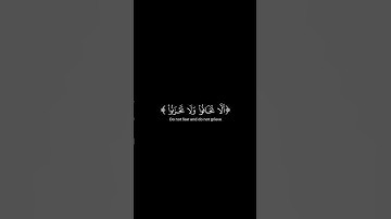 اكتب شيء تؤجر عليه 😊🤎القرآن الكريم شاشة سوداء