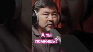 Маргулан и Соколовский про жизнь на «автомате»