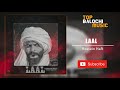 New Balochi Rap Hossein Haft Laal بلوچی رپ لآل از حسین هفت New Balochi Rap Hossein Haft Laal بلوچی رپ لآل از حسین هفت