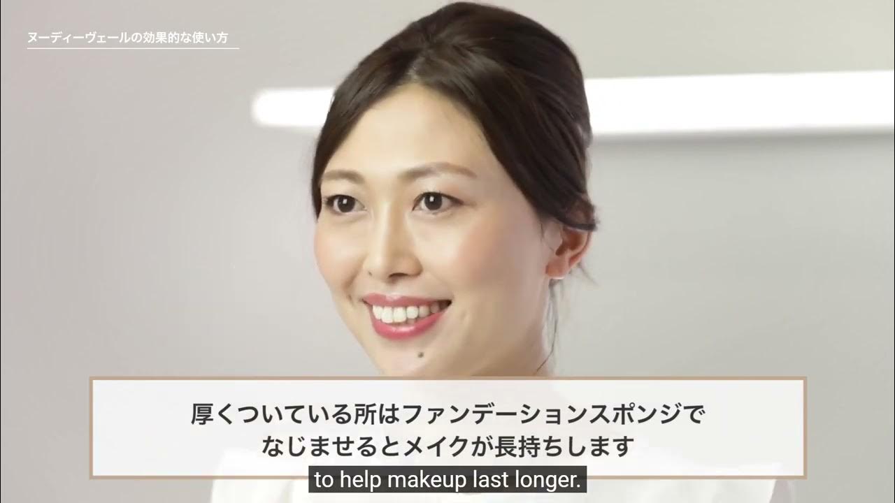 b glen Nudy Veil How to Apply Primer English Subtitles YouTube