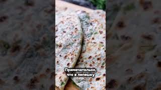 Армянская кухня - произведение искусства #кухня #еда #армения #Հայաստան