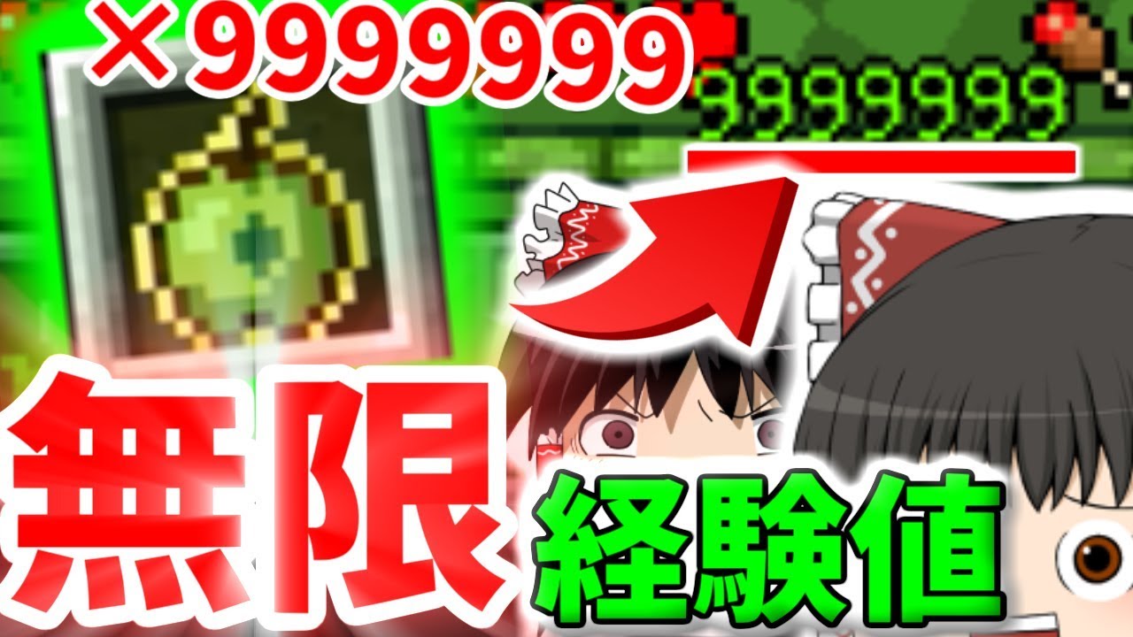 Minecraft 落とし物でマインクラフト ぐにすけコラボ ゆっくり実況