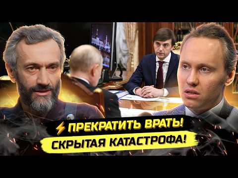⚡️STOP LYING! SAVVATEEV ON THE HARSH REALITY OF THE EGE, SCHOOLS, AND DIGITALIZATION