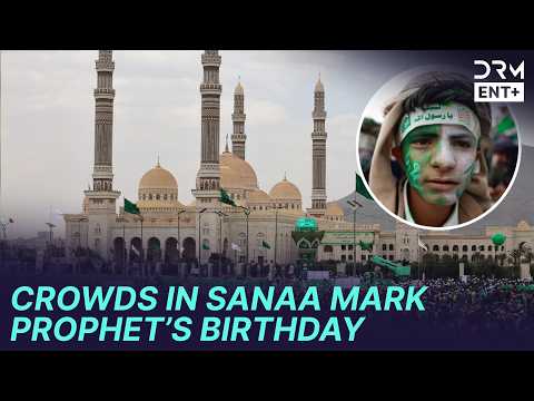 Sanaa Crowds Celebrate Prophet Muhammad’s Birthday in Yemen | AA1Y