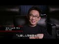 映画『M3GAN／ミーガン』特別映像【Masters Of Horror】＜6月9日（金）全国公開＞