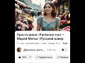 Девочка которая поёт - Прости меня - 28.08.2025
