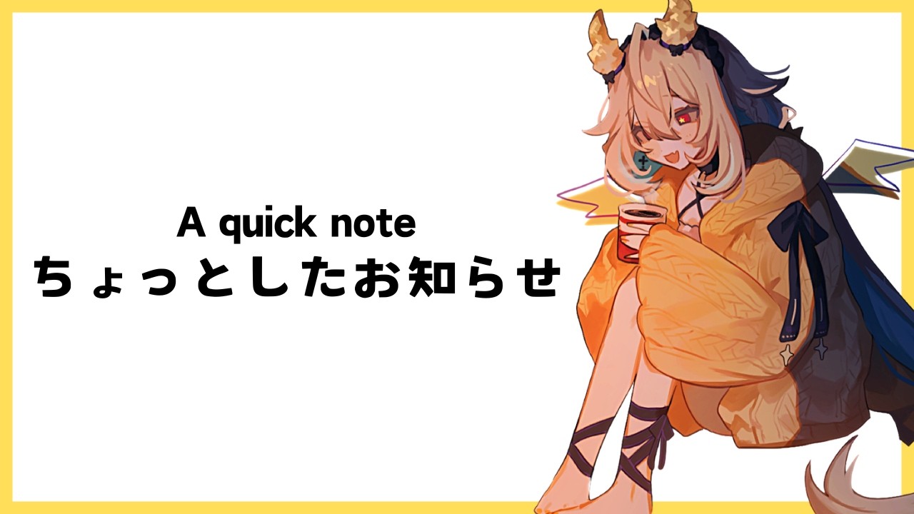 【雑談】SAN値０【phase connect】