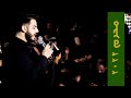 آسمان تيره و تاره كربلايي بهشاد مولايي محرم 2022 