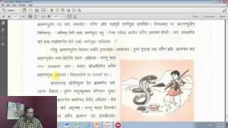 Sanskrit Class 258 - by Prof Narasing Rao