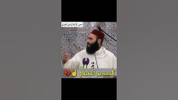 يَا وَيْلَتَى لَيْتَنِي لَـمْ أَتَّخِذْ فُلَانًا خَلِيلًا   من سورة الفرقان- آية (28)😔😔😔