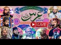 Live ursemoquddas 28022024 siuriyema sharif saraiya muzaffarpur bihar