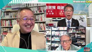 文化人放送局の配信のサムネイル画像
