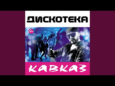 在 YouTube 上觀看「Ты - не та, которую я люблю」