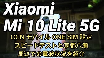 Ocnモバイルone Youtube Ocnモバイルone Youtube