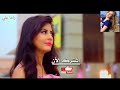 اغنية قلبي دايب حساسه عيونه متل قناصه راما علي للفنان محمد ديراني 