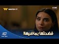 شباب امرأة أنا اتفضحت في الحتة كلها شفاعات طلعت عارفة ماضي غالية وإن بنتها مش من حامد 
